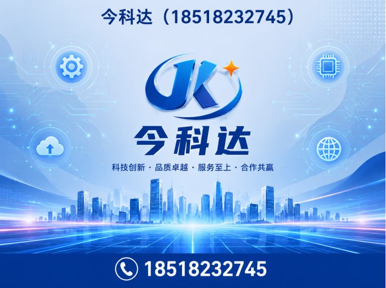 津南区高低压成套开关柜展示图